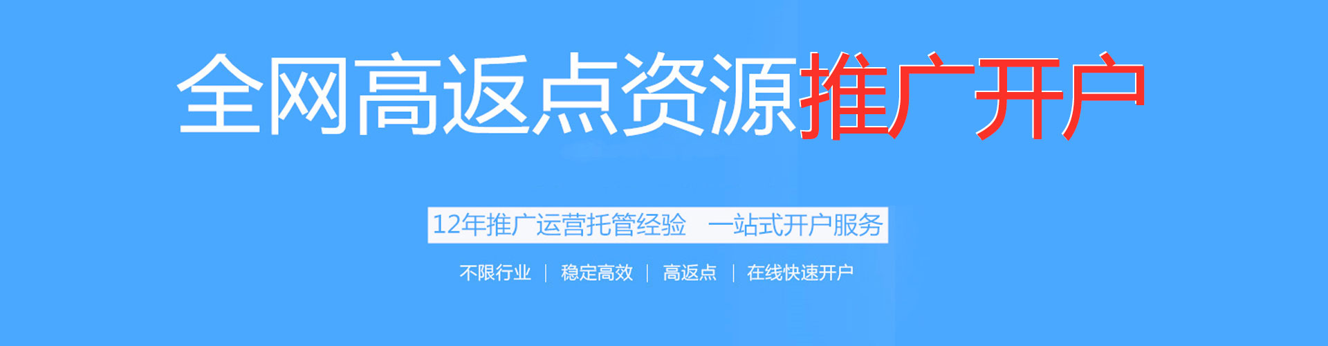 兰溪竞价排名