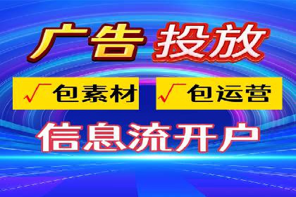 百度广告推广案例费用对比解析
